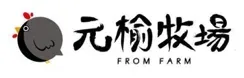 元榆牧場